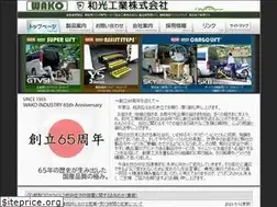 Sites similar to wako-industry.co.jp