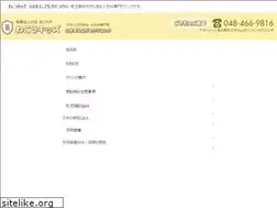 Sites similar to wako-kids.com