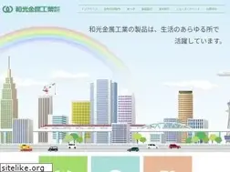 Sites similar to wako-kinzoku.co.jp