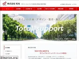 Sites similar to wako-mmm.co.jp