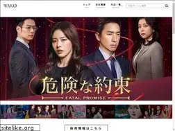 Sites similar to wako-movie.jp