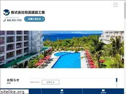 Sites similar to wako-oki.com