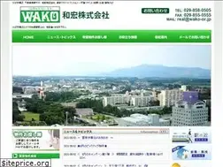 Sites similar to wako-or.jp