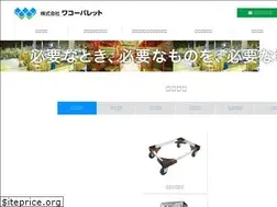 Sites similar to wako-pallet.co.jp
