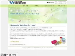 Sites similar to wako-pri.co.jp