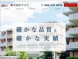 Sites similar to wako-proof.com