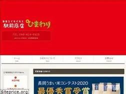 Sites similar to wako-saiwa.jp