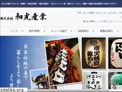 Sites similar to wako-sangyo.co.jp