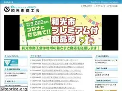 Sites similar to wako-sci.or.jp