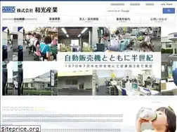 Sites similar to wako-sg.co.jp