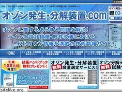 Sites similar to wako-system.co.jp