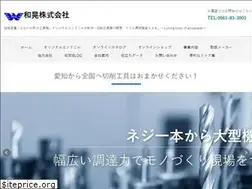 Sites similar to wako-tool.co.jp