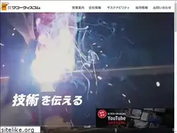 Sites similar to wako-viscom.co.jp