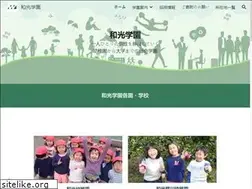 Sites similar to wako.ed.jp
