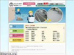 Sites similar to wako1.com