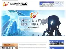 Sites similar to wako8509.jp