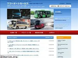 Sites similar to wakoauto.com