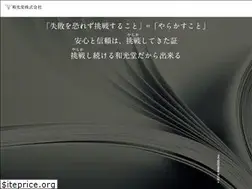 Sites similar to wakodo.tokyo
