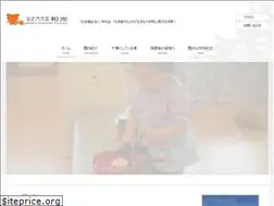 Sites similar to wakohoikuen.or.jp