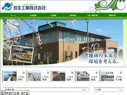 Sites similar to wakoinc.co.jp