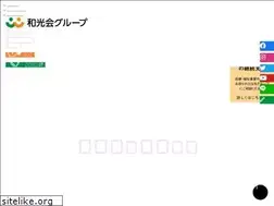 Sites similar to wakokai.or.jp