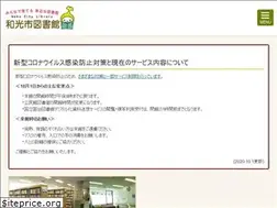 Sites similar to wakolib.jp
