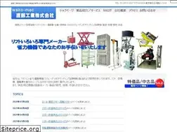Sites similar to wakomec.com