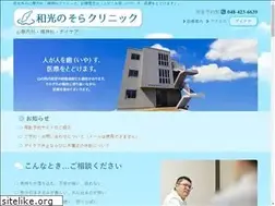 Sites similar to wakonosora.com
