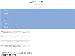 Sites similar to wakopen.com