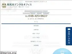Sites similar to wakoshi-dental.com