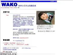 Sites similar to wakosystem.com