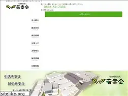 Sites similar to wakou-kai.or.jp