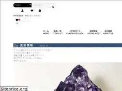 Sites similar to wakou-stone.co.jp