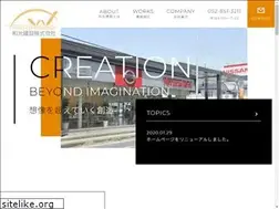 Sites similar to wakou.jp