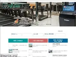 Sites similar to wakoucai.or.jp