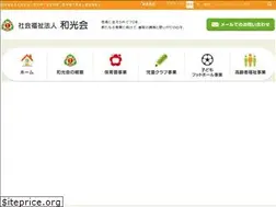 Sites similar to wakoukai.ne.jp