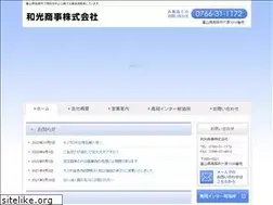 Sites similar to wakoushoji.co.jp