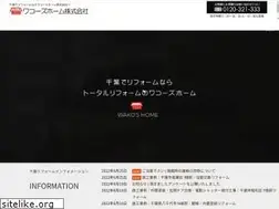 Sites similar to wakozu.co.jp