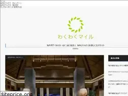Sites similar to waku-mile.com