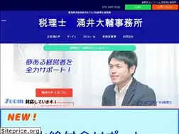 Sites similar to waku-tax.com