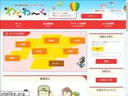Sites similar to waku-work.com