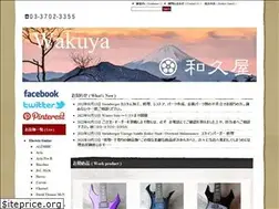 Sites similar to waku-ya.com