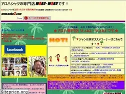 Sites similar to waku2.com