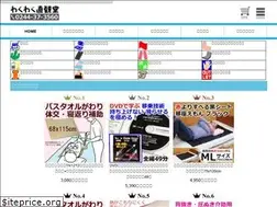 Sites similar to waku2chokkan.com