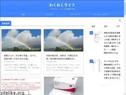 Sites similar to waku2life.com