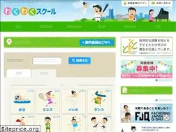 Sites similar to waku2sc.com