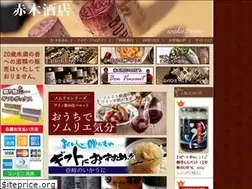 Sites similar to waku2wine.com