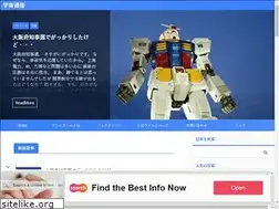 Sites similar to waku2world.info