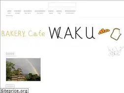 Sites similar to wakubakerycafe.jp