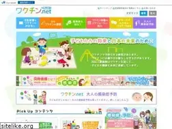 Sites similar to wakuchin.net